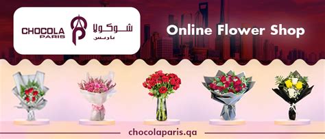 Online Flower Shop Al Jaddaf .